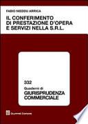 Il conferimento di prestazione d'opera e servizi nella s.r.l.