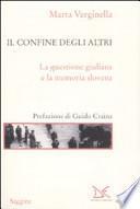 Il confine degli altri