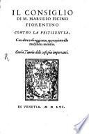 Il consiglio contro la pestilentia