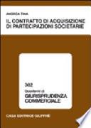 Il contratto di acquisizione di partecipazioni societarie