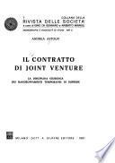 Il contratto di joint venture