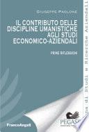 Il contributo delle discipline umanistiche agli studi economico-aziendali