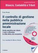 Il controllo di gestione nella pubblica amministrazione locale