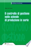 Il controllo di gestione nelle aziende di produzione in serie
