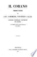 Il Corano