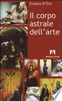 Il corpo astrale dell'arte