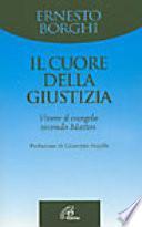 Il cuore della giustizia