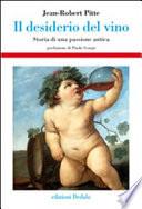 Il desiderio del vino. Storia di una passione antica