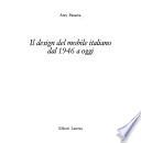 Il design del mobile italiano dal 1946 a oggi