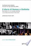 Il diario di Romeo e Giulietta