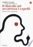 Il diavolo mi accarezza i capelli. Memorie di un criminologo