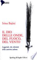 Il dio delle onde, del fuoco, del vento