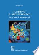 Il diritto e i suoi strumenti