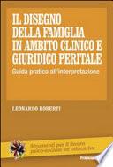 Il disegno della famiglia in ambito clinico e giuridico peritale. Guida pratica all'interpretazione