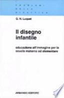 Il disegno infantile. Educazione all'immagine per la scuola materna ed elementare