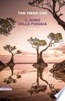 Il dono della pioggia