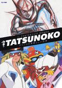 Il fantastico mondo di Tatsunoko