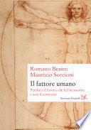 Il fattore umano