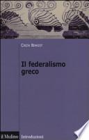 Il federalismo greco