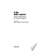 Il filo della ragione