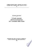 Il fondo musicale dell'Arciconfraternita di S. Girolamo della Carità