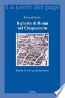 Il ghetto di Roma nel Cinquecento