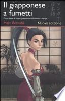 Il giapponese a fumetti. Corso base di lingua giapponese attraverso i manga