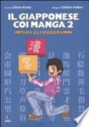 Il giapponese coi manga. Impara gli ideogrammi
