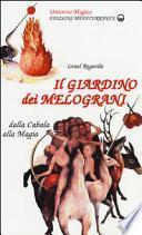 Il giardino dei melograni