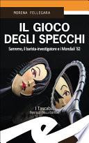Il gioco degli specchi