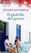Il gioiello del greco (eLit)