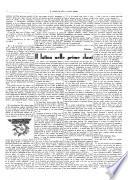 Il giornale della scuola media