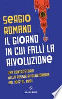 Il giorno in cui fallì la rivoluzione