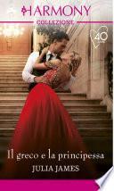 Il greco e la principessa
