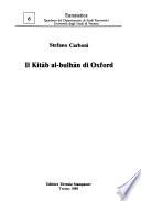 Il Kitāb al-bulhān di Oxford