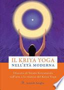 Il Kriya Yoga nell’età moderna
