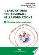 Il laboratorio professionale nella formazione