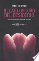 Il lato oscuro del desiderio. I sentieri deviati dell'attrazione sessuale