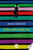 Il lato positivo della vita