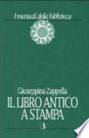 Il libro antico a stampa