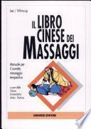 Il libro cinese dei massaggi