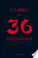 Il libro dei 36 stratagemmi