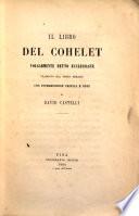 Il libro del Cohelet volgarmente detto Ecclesiaste
