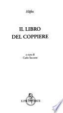 Il libro del coppiere