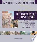 Il libro del disegno