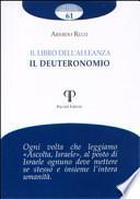 Il libro dell'alleanza. Il Deuteronomio