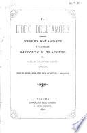 Il libro dell'amore