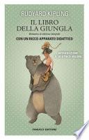 Il libro della giungla. Unico con apparato didattico