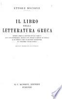 Il libro della letteratura greca