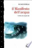 Il manifesto dell'acqua